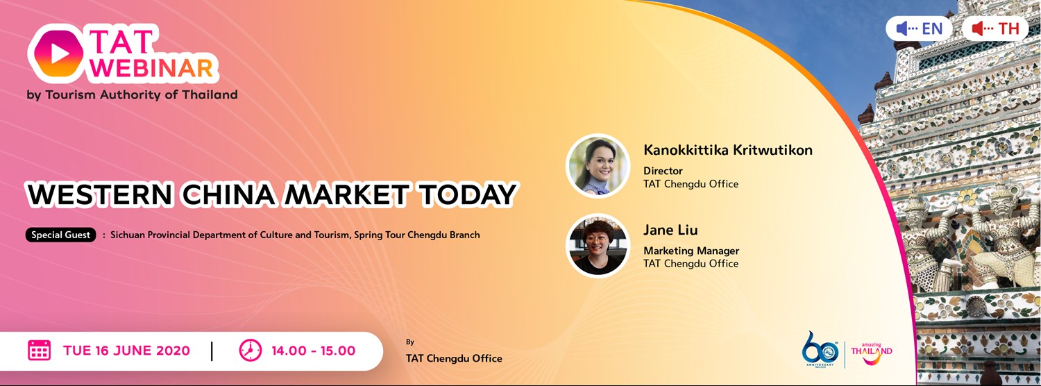 (REPLAY) Western China Market Today Zipevent