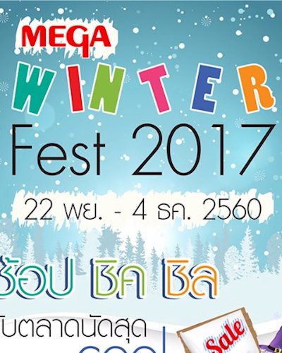 Mega Winter Fest 2017 Zipevent