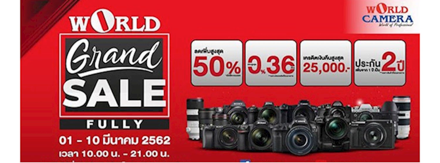 World Camera Grand Sale 2019 Zipevent