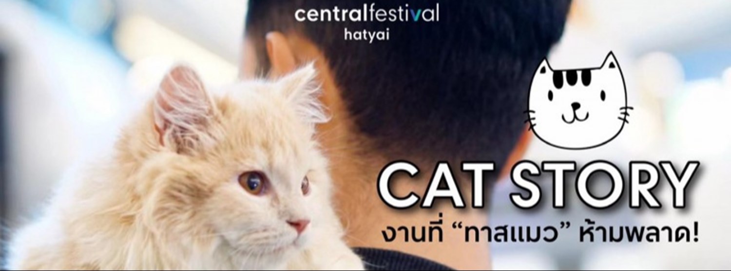 CAT STORY Zipevent