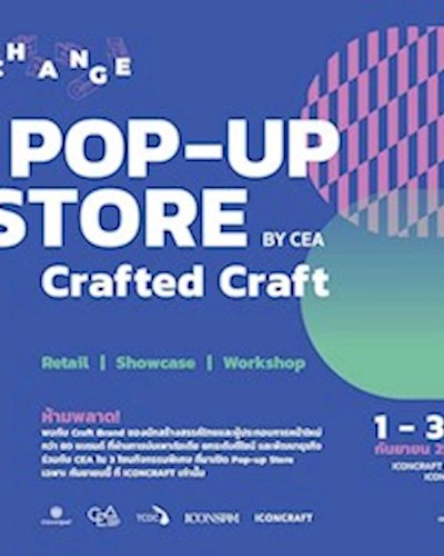 Change Pop-up Store by CEA Zipevent
