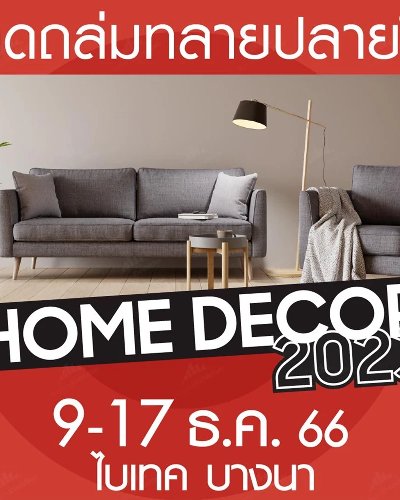 Home Decor 2023 Zipevent