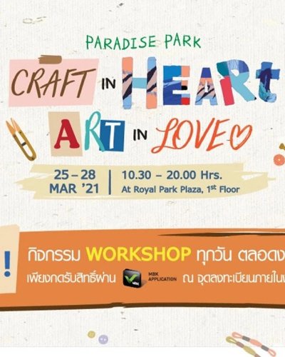 Craft In Heart Art In Love Zipevent