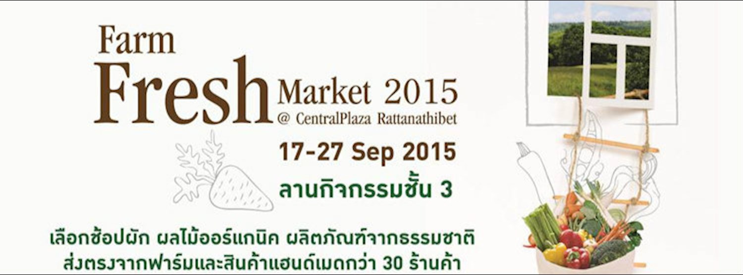 Farm Fresh Market 2015 @ CentralPlaza Rattanathibet Zipevent