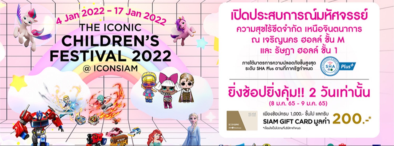 The Iconic Children’s Festival 2022 Zipevent