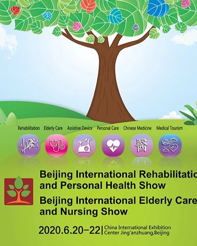 Beijing International Elderly Care and Nursing Show Zipevent
