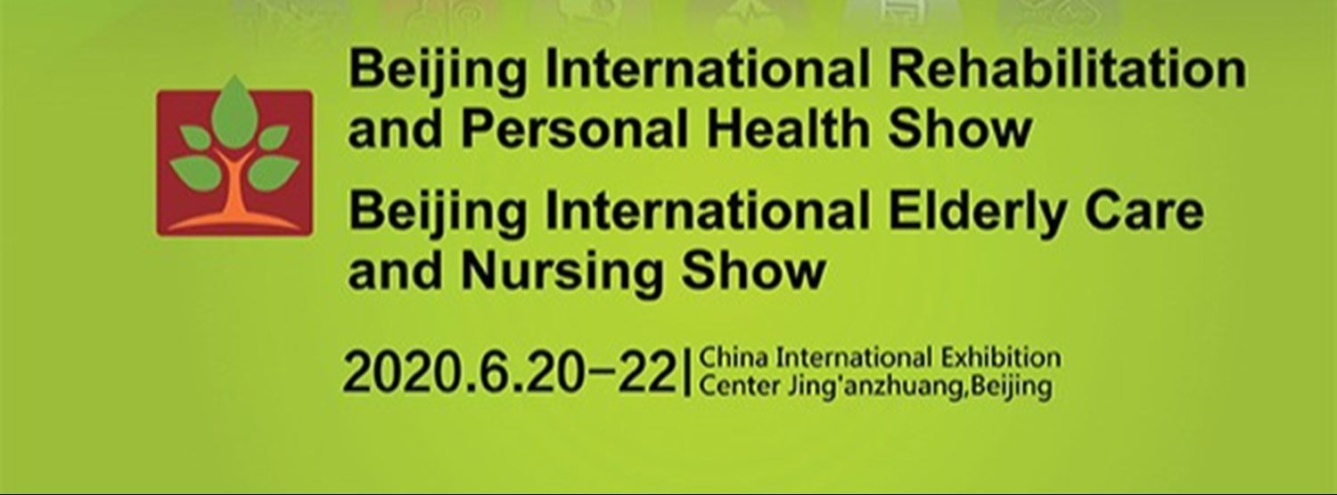 Beijing International Elderly Care and Nursing Show Zipevent