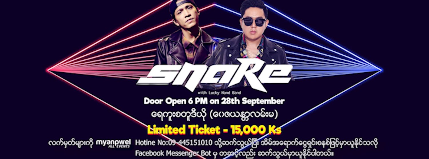 FG Live Lounge - SNARE Zipevent