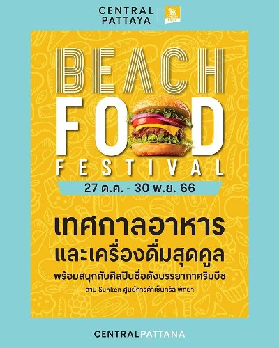 BEACH FOOD FESTIVAL 2023 Zipevent