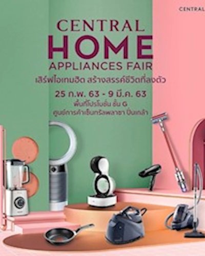 Central Home Appliances Fair Zipevent