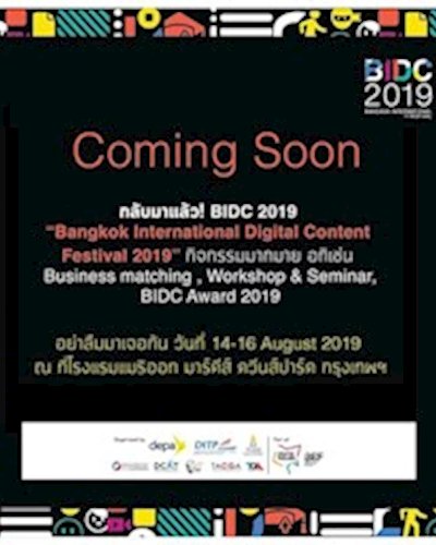 Bangkok International Digital Content Festival 2019 Zipevent