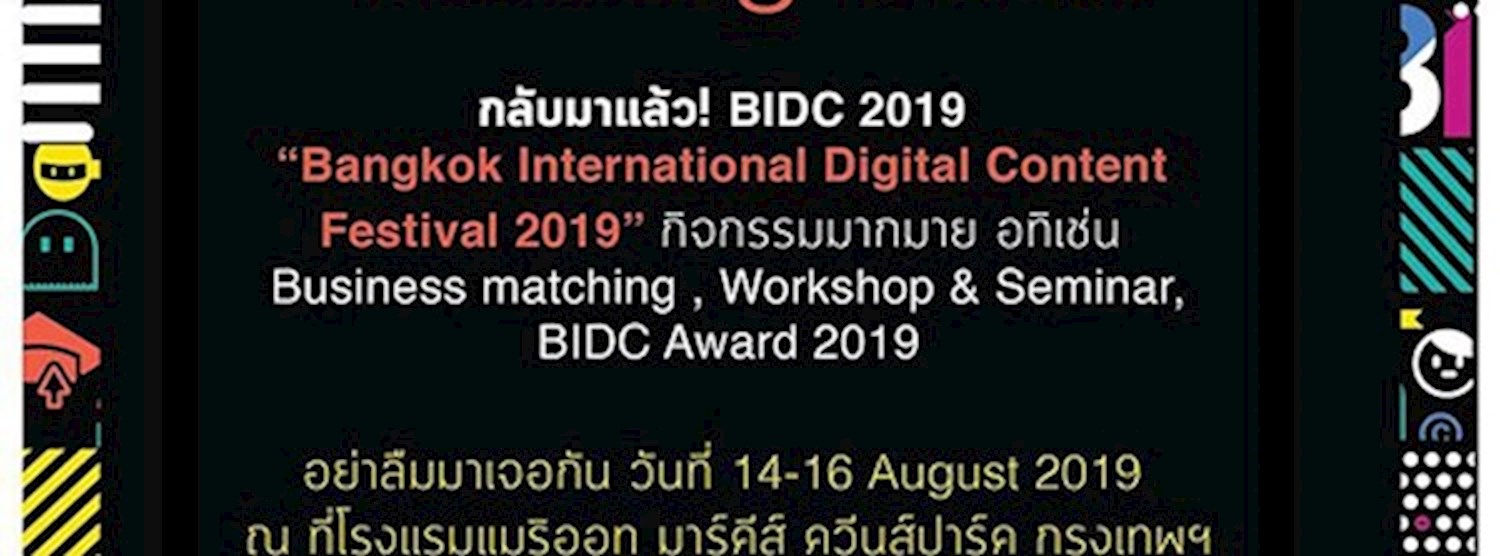 Bangkok International Digital Content Festival 2019 Zipevent