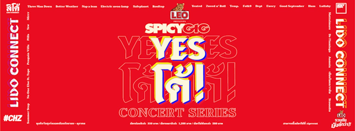 LEO presents SPICYGIG YES โด้! CONCERT SERIES Zipevent