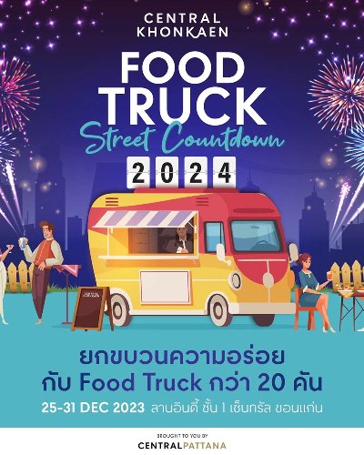 FOOD TRUCK STREET COUNTDOWN 2024 Zipevent