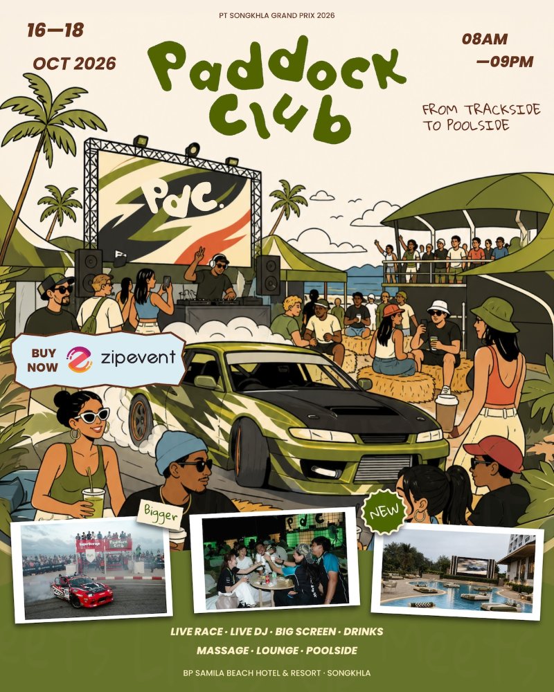Paddock Club Zipevent
