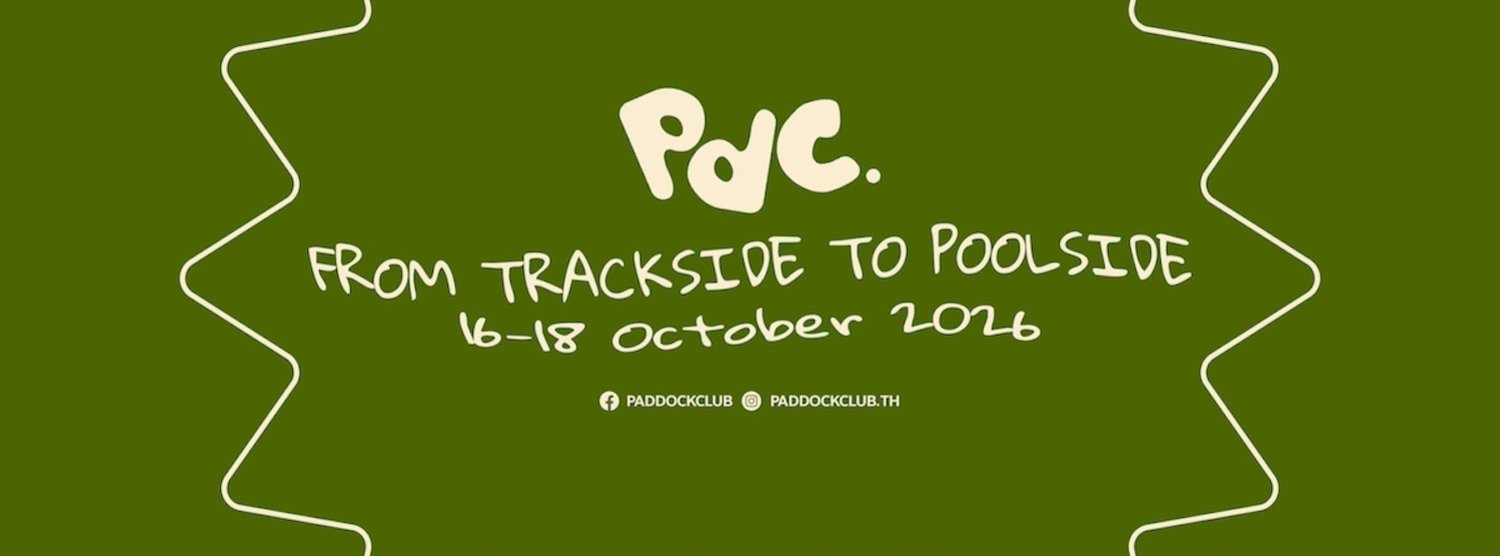 Paddock Club Zipevent