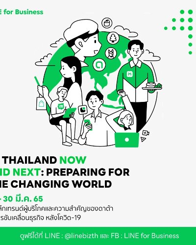 THAILAND NOW AND NEXT 2022: PREPARING FOR THE CHANGING WORLD Zipevent