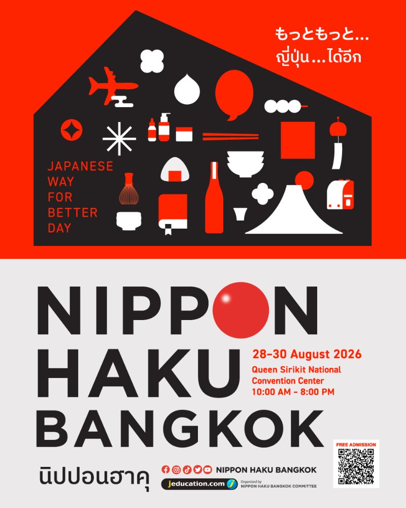 NIPPON HAKU BANGKOK 2026 Zipevent