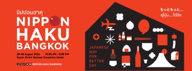 NIPPON HAKU BANGKOK 2026 Zipevent