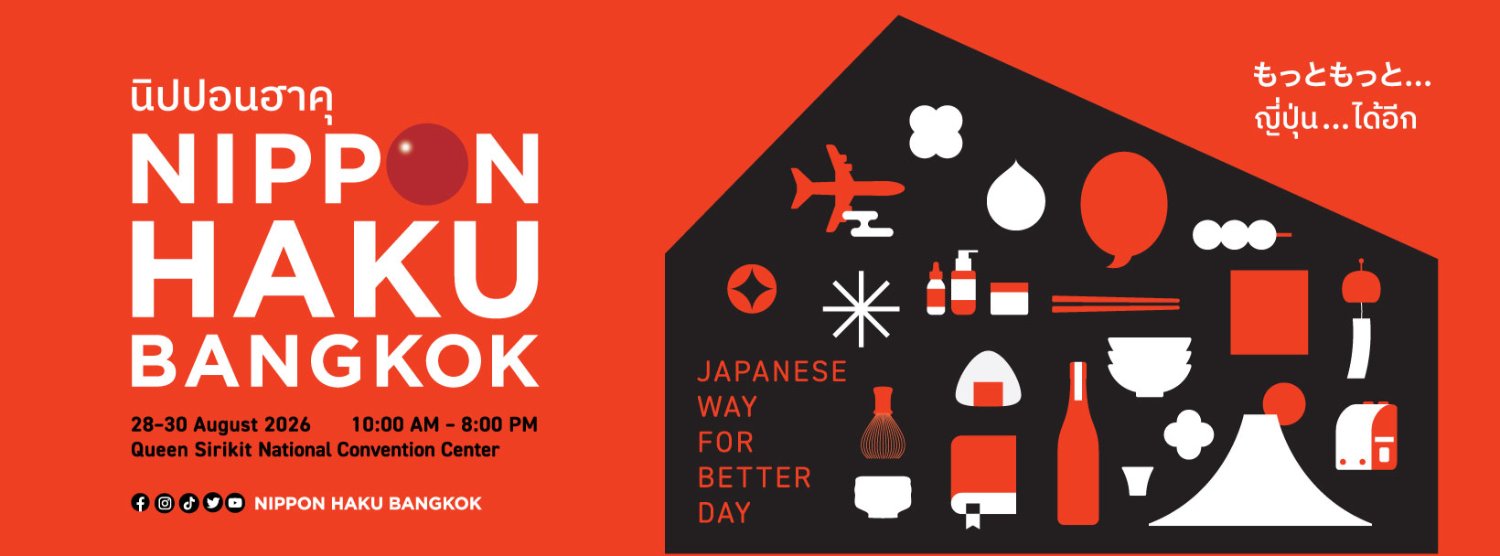 NIPPON HAKU BANGKOK 2026 Zipevent