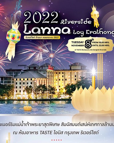2022 Riverside Lanna Loy Krathong Zipevent