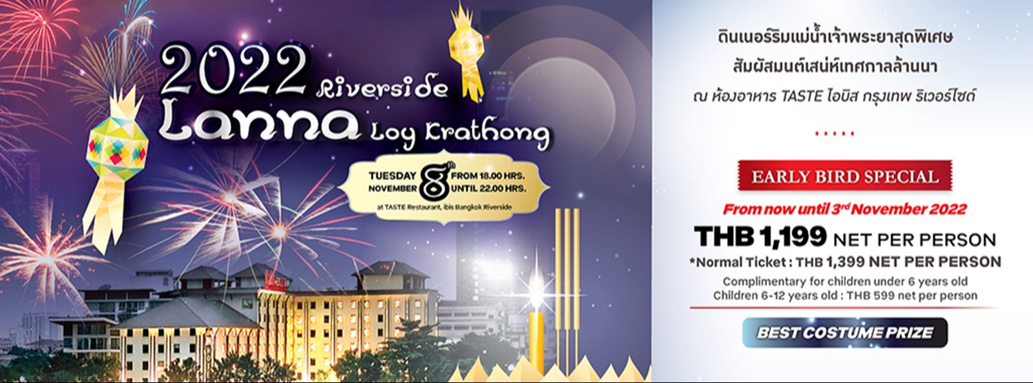 2022 Riverside Lanna Loy Krathong Zipevent