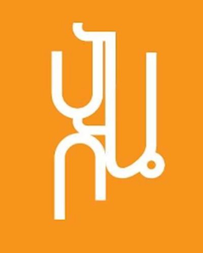 ปันกัน (ของ) ใหญ่ Pankan Zipevent