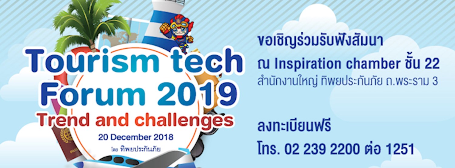 Tourism Tech Forum 2019 Zipevent