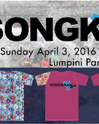 Songkran Run 2016 Zipevent
