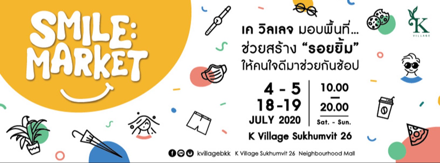 K Village Smile Market Zipevent