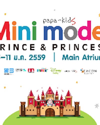 MINI MODEL PRINCE&PRINCESS Zipevent