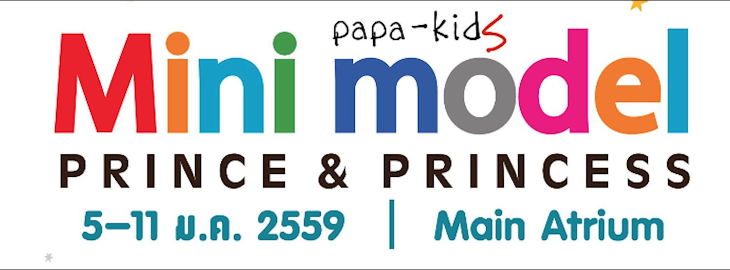 MINI MODEL PRINCE&PRINCESS Zipevent