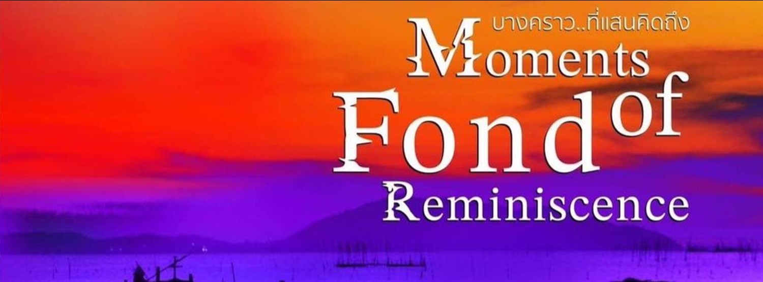 บางคราวที่แสนคิดถึง Zipevent