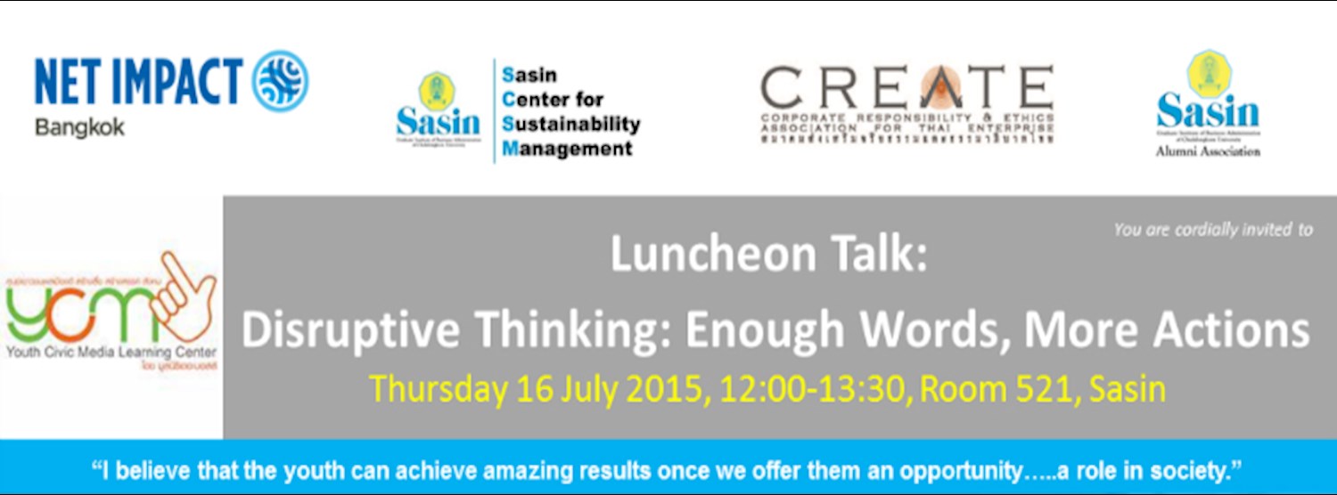 Disruptive Thinking: Enough Words, More Actions Zipevent