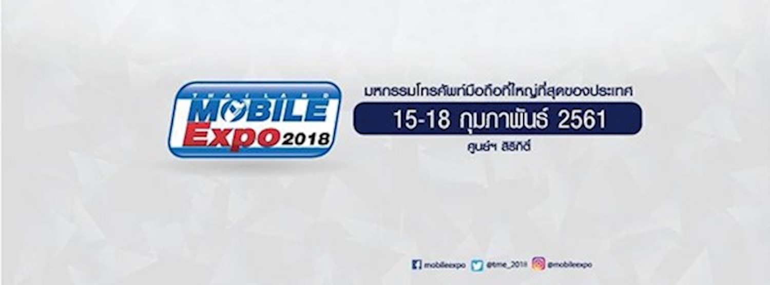 Thailand Mobile Expo 2018 Zipevent