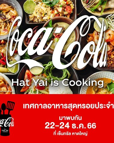 Hat Yai is Cooking Zipevent