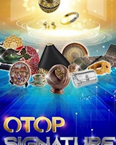 OTOP Midyear 2019 Zipevent