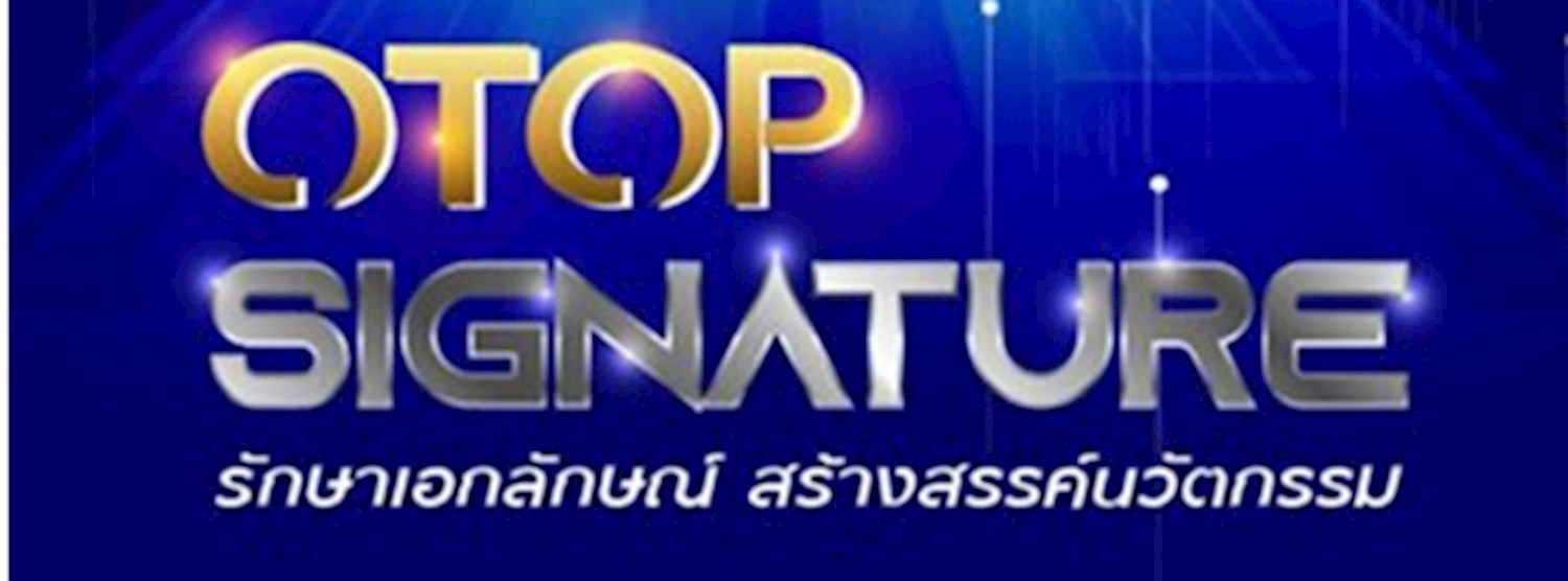 OTOP Midyear 2019 Zipevent