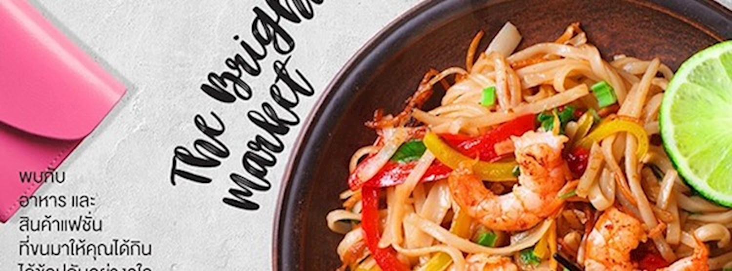 The Bright Market Zipevent