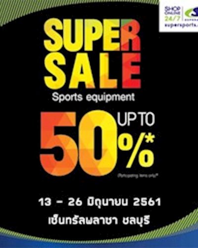 Supersports Super Sale Zipevent