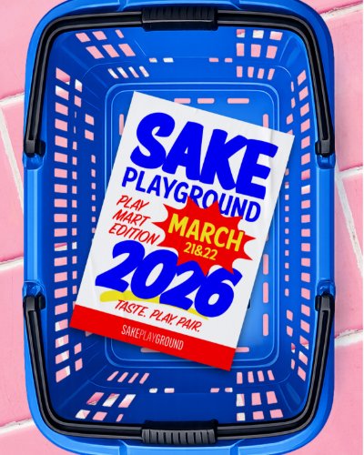 Sake playground Zipevent