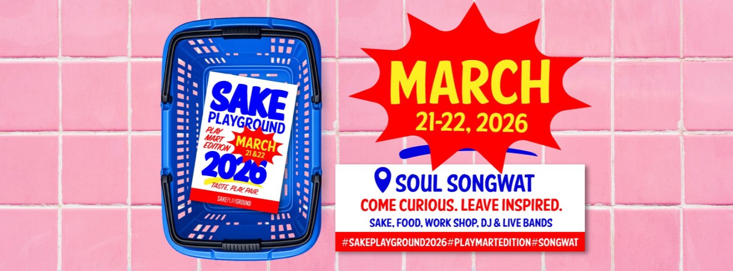 Sake playground Zipevent