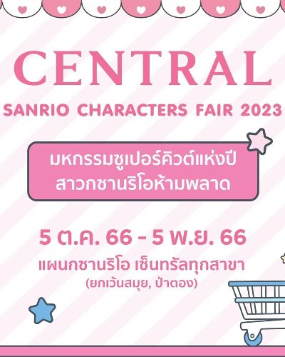 Central Sanrio Characters Fair 2023 Zipevent