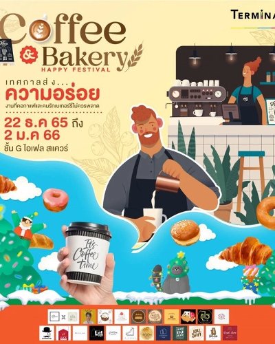 Coffee & Bekery Happy Festival Zipevent