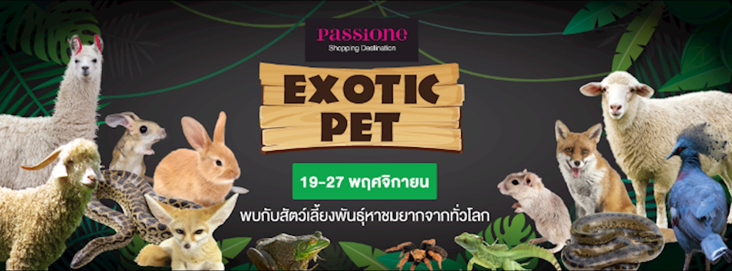 Exotic Pet Zipevent