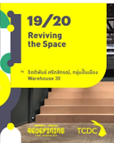 19/20 Reviving the Space Zipevent