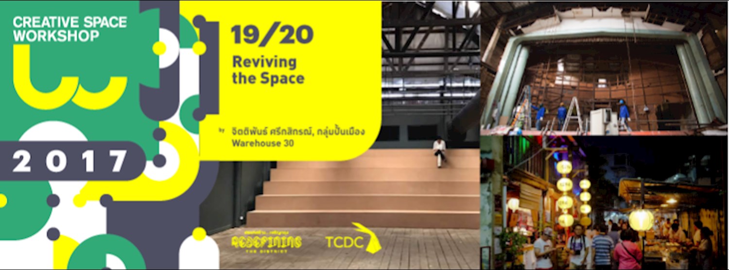 19/20 Reviving the Space Zipevent