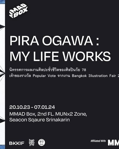 Pira Ogawa: My Life Works Zipevent