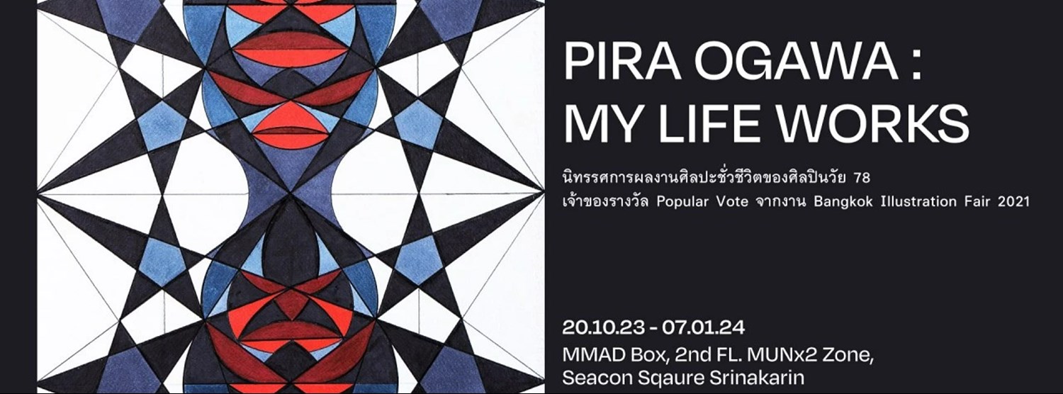 Pira Ogawa: My Life Works Zipevent