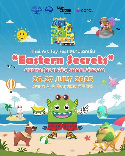 Thai Art Toy Fest : สยามเด็กเล่น @Siam Center Zipevent